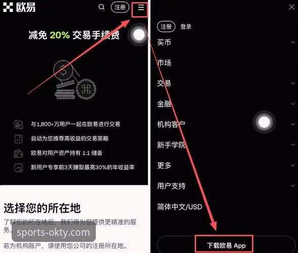 ok体育APP二维码下载 如何通过官方渠道安全获取OK体育APP二维码下载?