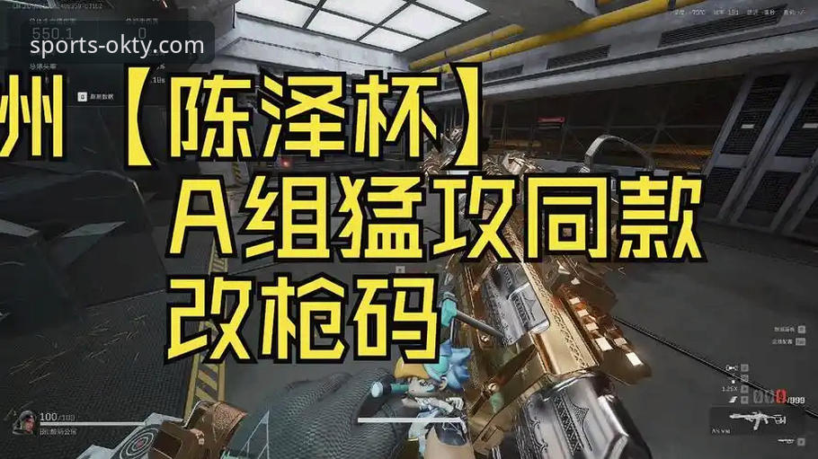 一场5-1的战术演练：奥地利大胜加纳的赛事深度评测与平台体验分析