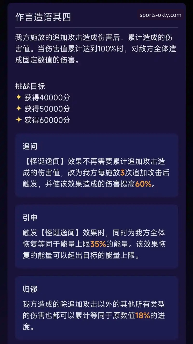 ok体育APP iOS版最新评测：v2.1.3版本功能与下载全指南