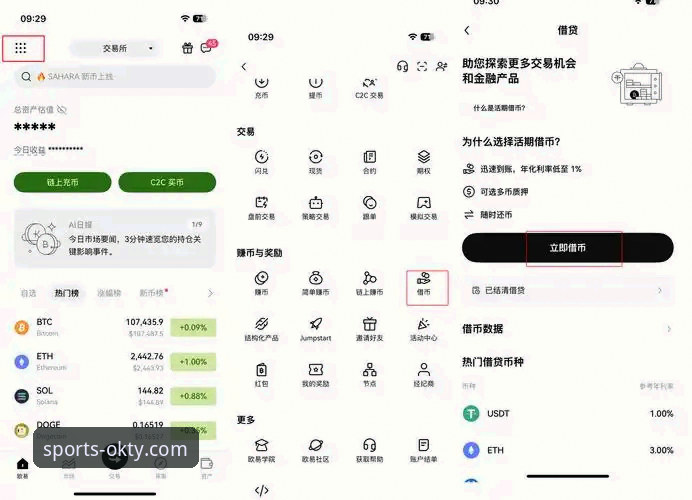 深度揭秘ok体育APP下载安全吗安装失败背后的真相——用户亲测后的解决方案
