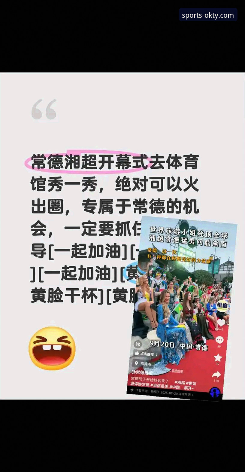 OK体育平台最新版安装包深度评测：从下载到体验的全维度解析